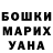 Амфетамин Розовый Mark Sternal