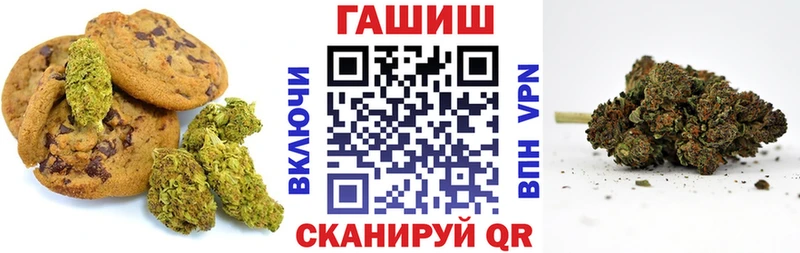 Печенье с ТГК марихуана  Купить закладки  Дрезна 