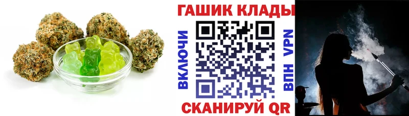 Печенье с ТГК марихуана Дрезна