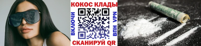 Купить где  Дрезна  COCAIN 99% 