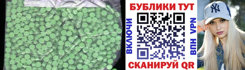Купить где  Дрезна  ЭКСТАЗИ DUBAI 