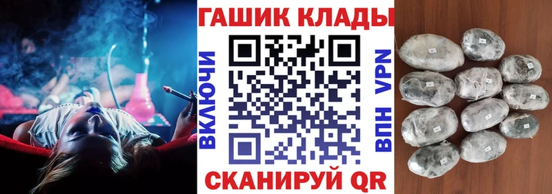 ГАШИШ индика сатива  Купить  Дрезна 