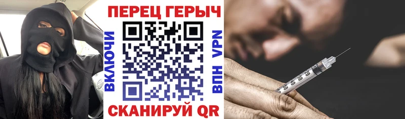 Героин Афган  Купить где  Дрезна 