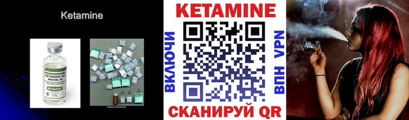 Купить где  Дрезна  Кетамин VHQ 