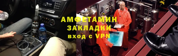 метамфетамин Баксан