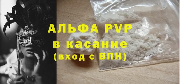 метамфетамин Баксан