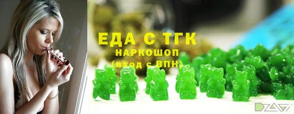 метамфетамин Баксан