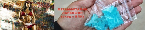 метамфетамин Баксан