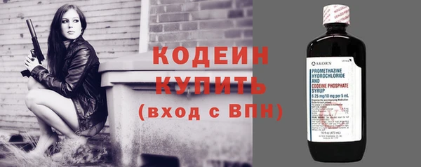 метамфетамин Баксан