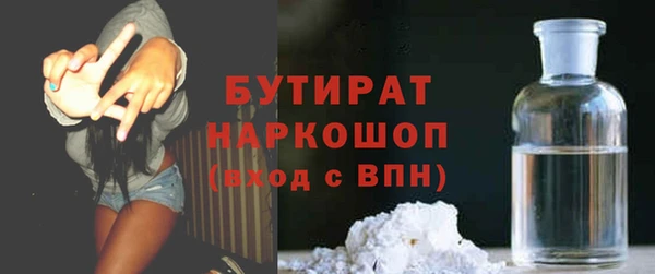 apvp Балабаново