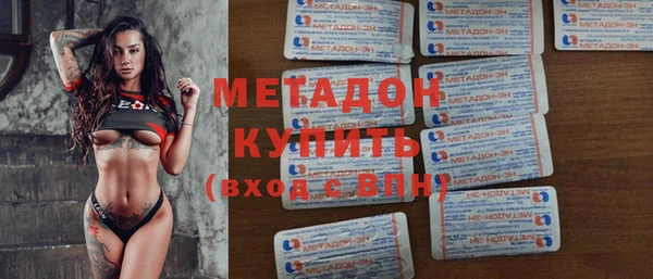 метамфетамин Баксан