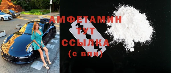 метамфетамин Баксан