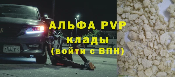 apvp Балабаново