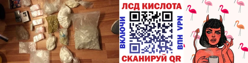 Купить где  Дрезна  ЛСД экстази кислота 