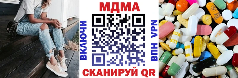 Купить  Дрезна  MDMA VHQ 