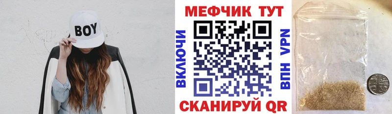 Купить закладки  Дрезна  МЕФ VHQ 