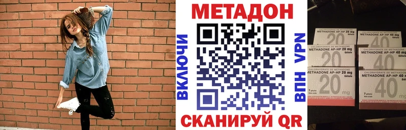 Купить закладки  Дрезна  МЕТАДОН VHQ 