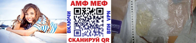 Метамфетамин кристалл  Купить закладки  Дрезна 